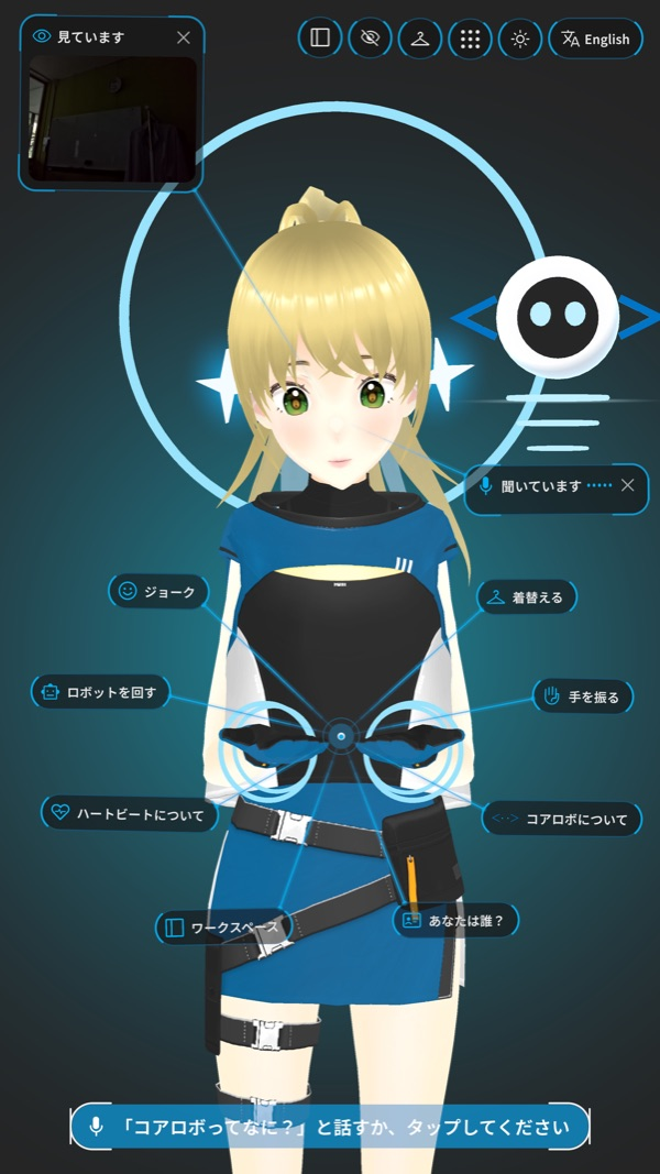 Heartbeat Tools